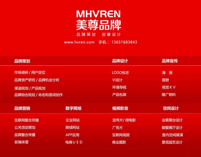 广告设计：引领视觉革命的新篇章