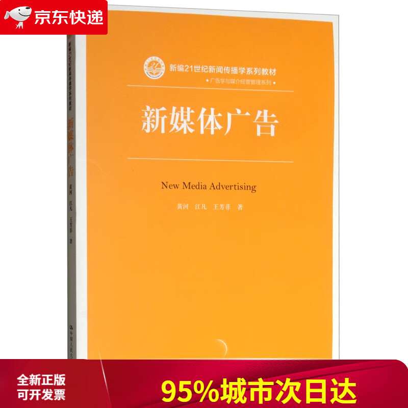 广告设计:引领视觉革命的新篇章