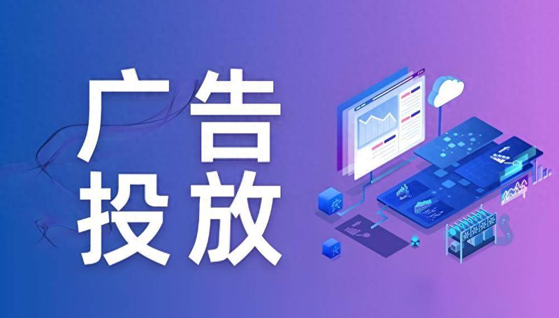 广告设计：创意与技术的融合